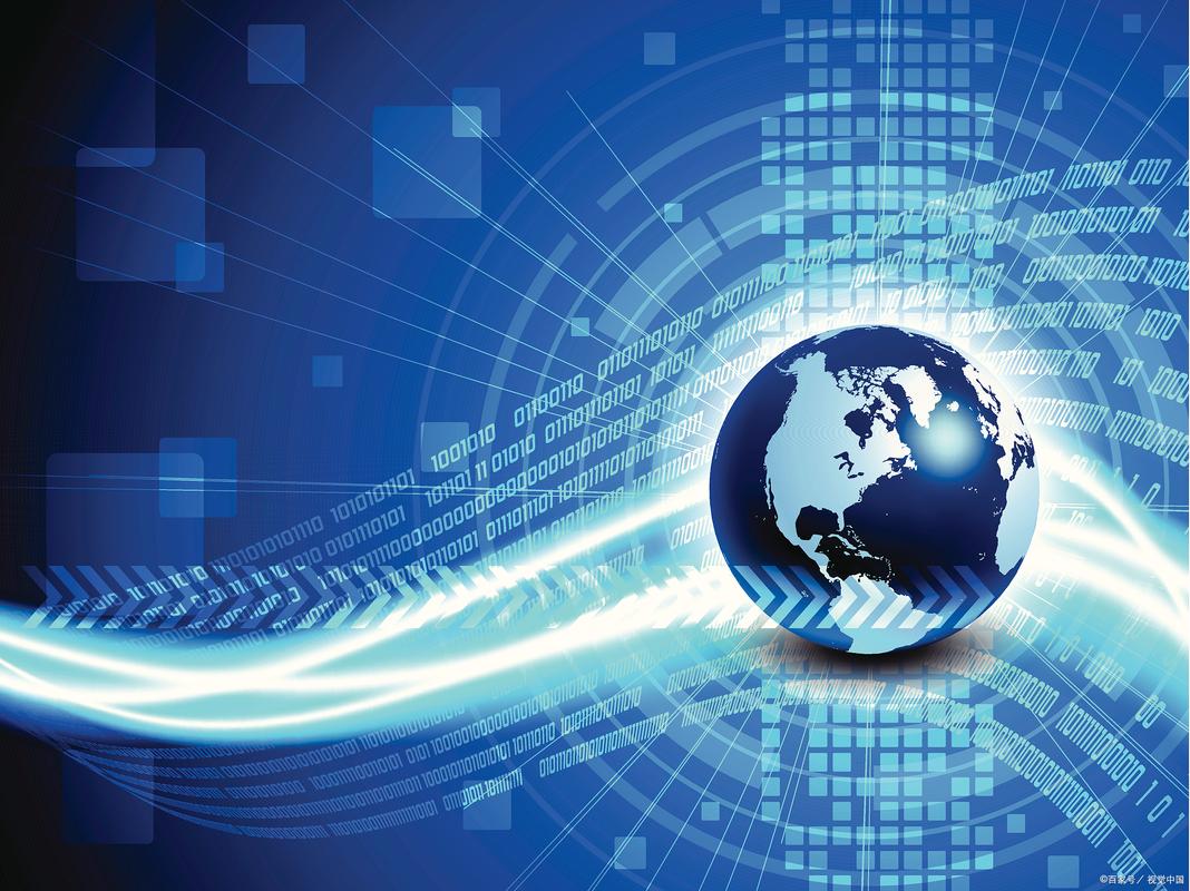 電子信息專業 電子、信息與通信技術的融合與開發